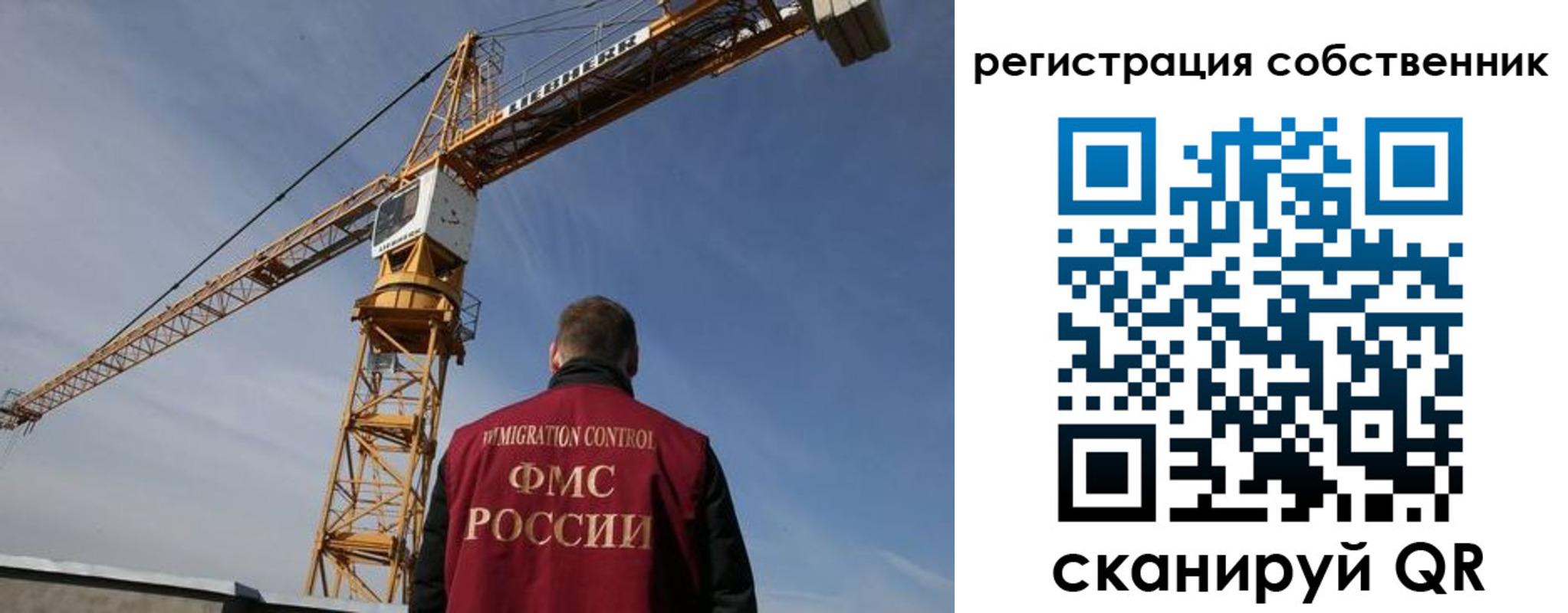 временная регистрация поиск в Тольятти